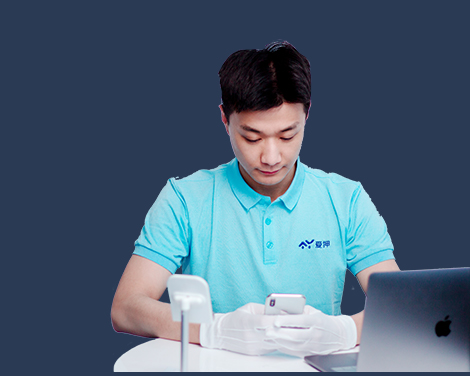 一流的服務體驗